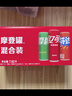 可口可乐（Coca-Cola）可乐*12+雪碧*8+芬达*4 有糖汽水 碳酸饮料  330ml*24罐 年货 实拍图