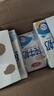 三元纯牛奶250ml*24盒北京限定（原特品） 年货礼盒 新老包装随机发货 实拍图
