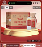 剑南春纸袋 醇酿经典绵竹大曲 52度 500ml*12瓶 整箱装 浓香型白酒 实拍图