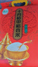十月稻田 2025年新米 生态稻香米 10斤（东北大米 香米 5公斤/十斤） 实拍图
