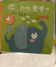 听，什么声音 原声触摸发声书（套装全6册）0-3岁婴幼儿宝宝触摸认知双语 会说话的早教启蒙有声书 步步联盟出品 点读书 发声书 有声书 早教发声书  实拍图