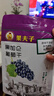 果夫子黑加仑葡萄干250克休闲零食新疆特产吐鲁番原味免洗 实拍图