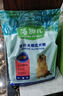 麦富迪狗粮 藻趣儿狗粮成犬粮牛肉螺旋藻 均衡营养2.5kg 实拍图