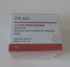 达尔肤（DR.WU）复合酸卓效焕肤面膜 10g新年礼物 实拍图