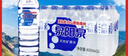 泉阳泉（QUANYANGQUAN） 长白山天然矿泉水 小瓶水 会议用水 600ml*24瓶 整箱塑包装 实拍图