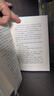 夏洛的网（精装版） 课外阅读 阅读 课外书暑假作业 一升二暑假衔接 小升初暑假衔接  寒假暑假推荐必读书 暑期阅读 实拍图
