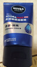 妮维雅（NIVEA）男士【水润透亮】水活畅透洁面泥100g温和洗面奶不紧绷男士护肤品 实拍图