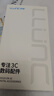 朗客适用小米MIX Flip2防窥手机膜xiaomi折叠屏内屏水凝膜全胶保护膜全屏覆盖防偷窥划痕自修复贴膜 实拍图