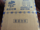 维达（Vinda）有芯卷纸 蓝色经典4层200克*27卷 高克重卫生纸 厕纸纸巾整箱 实拍图