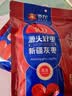 齐力新疆灰枣500g*2袋 若羌特产 即食红枣 泡茶煲汤枣子 蜜饯果干 实拍图