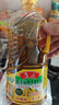 鲁花【保真菜籽油】食用油 低芥酸特香菜籽油 900ml 物理压榨  实拍图