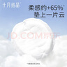 十月结晶防溢乳垫超柔立体一次性超薄透气哺乳期防漏乳贴100片【柔护款】 实拍图