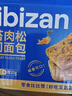 比比赞（BIBIZAN）海苔肉松吐司1020g夹心面包饼干蛋糕办公室下午茶早餐休闲零食品 实拍图