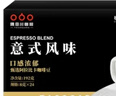 隅田川 进口特浓挂耳黑咖啡粉 节日送礼礼盒 意式口味 8g*24片装 实拍图