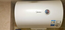 美的（Midea）【整机8年质保】50升电热水器2100W节能省电速热出租屋双重杀菌加长防电墙F50-21WA1 实拍图