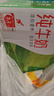 蒙牛全脂纯牛奶250ml*21盒 早餐健身伴侣 年货礼盒 实拍图