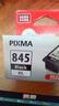 佳能（Canon）PG-845 黑色墨盒(适用MG3080/MG2580S/MG2400/TS3480/TS3380/TS308/TS208/TR4580) 实拍图