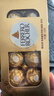 费列罗 巧克力 8粒100g 休闲零食 榛果威化 伴手礼 糖果 年货礼盒 实拍图