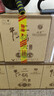 牛栏山二锅头 特10 特牛 清香型 白酒 纯粮固态 52度 700ml*6瓶 整箱装 实拍图