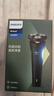 飞利浦（PHILIPS）【情人节礼物】电动剃须刀新一代旋风1系刮胡刀 风驰切剃3D浮动刀头 生日礼物送男生老公父亲 实拍图