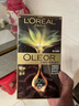 欧莱雅臻萃染发剂 植萃精华油盖白发 染发膏4.0墨羽黛棕赠头皮隔离乳30g 实拍图