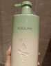 阿道夫头皮去屑洗发水618ml 舒缓止痒洗头膏 男女士天然香氛洗发露 实拍图