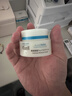 珂润(curel) 润浸保湿滋润乳霜40g*2 神经酰胺保湿乳液面霜 实拍图