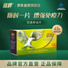 鹰牌野山花旗参含片12片/盒非卖品赠品请勿单拍 实拍图
