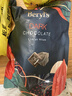 倍乐思（Beryl's）黑巧克力袋装 约52颗280g 进口健身休闲零食喜糖三八妇女神节礼物 实拍图
