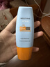 Mistine蜜丝婷防晒霜小黄帽面部水感养肤防紫外线60mlspf50+情人节礼物 实拍图