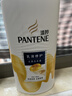 潘婷去屑洗发水乳液修护750G洗发水洗头膏男女通用 实拍图