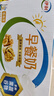 伊利早餐奶核桃味 250ml*24盒 优选核桃早餐伴侣 年货礼盒装  实拍图