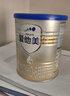 爱他美（Aptamil）卓傲婴儿配方奶粉1段（0—6月龄）300g  小罐装试用装 实拍图