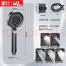 新飞增压花洒喷头多功能浴室家用黑色手持花洒家用淋浴喷头套装莲蓬头 实拍图