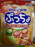 悠哈 普超什锦软糖 90g 乳酸菌味 日本进口 休闲零食糖果 夹心qq糖 实拍图