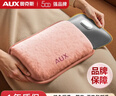 奥克斯（AUX）【恒温65°C】热水袋充电暖手宝暖宝宝暖水袋暖手暖脚暖宫可拆洗 实拍图