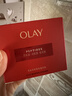 玉兰油（OLAY）全新超红瓶面霜滋润50紧致抗衰老保湿大红瓶护肤品情人节礼物女友 实拍图