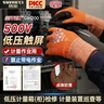 胜丽NITEX® 绝缘手套500V电工手套低压绝缘手套灵敏触屏 电路维修配电室防电接线专用GIH200 2 副/包 实拍图