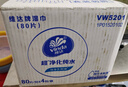 维达（Vinda）超净化纯水湿巾 80片*4包 加大加厚 湿巾大包婴儿湿巾湿巾纸  实拍图