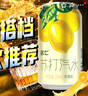 名仁苏打汽水0糖0脂0卡 柠檬味气泡水饮料330ml×24罐整箱装 实拍图