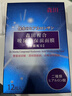 森田玻尿酸复合面膜 双重玻尿酸补水保湿面膜水润舒缓呵护28gx12片/盒 实拍图