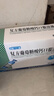 三精复方葡萄糖酸钙口服溶液10ml*90支 液体钙非葡萄糖酸钙锌口服液0-3-4-17岁儿童青少年中老年补钙非钙片年货礼 实拍图