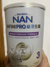 雀巢（Nestle）能恩全护适度水解6HMO婴幼儿奶粉3段800g/罐12-36个月低敏免疫力 实拍图