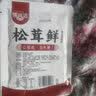 健康松茸鲜零添加天然调料代替鸡精味精炒菜煲汤菌菇粉鲜蔬经典 松茸鲜30g*5袋 实拍图