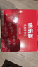 优乐多 乳酸菌饮品 100ml*20瓶 礼盒装 饮料 益生菌发酵 儿童零食 实拍图