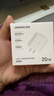 绿联20W充电器适用苹果17充电头Type-C氮化镓快充iPhone17ProMax/16Plus/15/iPad平板小米华为手机快充 实拍图