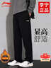 李宁加绒裤子秋冬男跑步运动裤户外休闲加厚直筒裤宽松长裤针织卫裤XL 实拍图