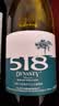 王朝DYNASTY  518玫瑰香半干白葡萄酒 国产葡萄酒750ml 单支装750ml*1 实拍图