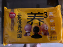 思念三色慢养大黄米汤圆400g20只速冻元宵早餐甜品速食半成品年货送礼 实拍图