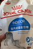 皇家室内成猫粮 I27 通用粮 12月以上 2KG 实拍图